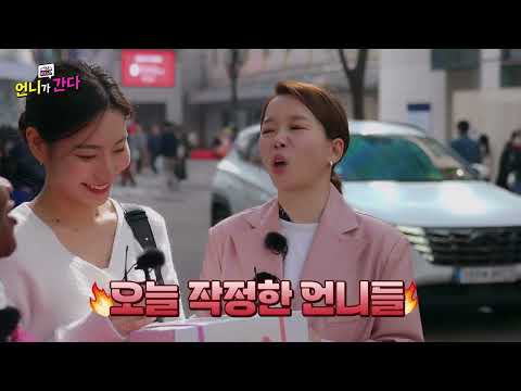 쿠팡 메가뷰티쇼 버추얼 스토어에 언니즈 출현!