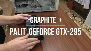 Видео nVidia GeForce GTX 295. Реванш или пятно на репутации? (автор: Graphite+)