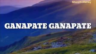 GANAPATE GANAPATE- KANNADA DEVOTIONAL SONG