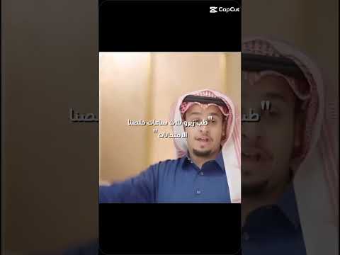 طب زيرو تلت تسعات