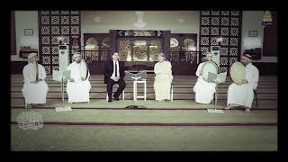 قصيدة عذل العاذلون فيك ولاموا     مع ابيات عتابة بصوت الدكتور ياسين محمد الفيصل سمعها