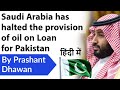 Saudi Arabia has halted the provision of oil on Loan for Pakistan Current Affairs 2020 #UPSC