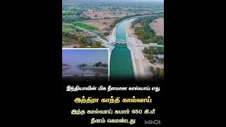 #trb #tnpsc #tnpsc #tet #tamil #material #study #police #tnpscstudy