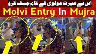 Molvi Entry In Mujra Party Most Trending Viral Video In Stan