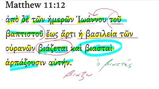 Matthew 11:12