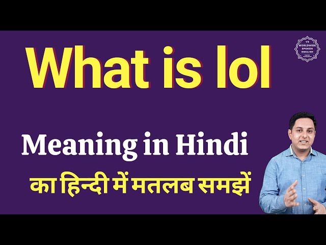 LoL Meaning In Hindi