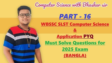 Part 16 | WBSSC SLST Computer Science & Application PYQ | Must Solve Question for 2025 Exam (BANGLA)