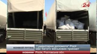 Митне оформлення Митне оформлення