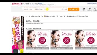 メルリサーチの使い方