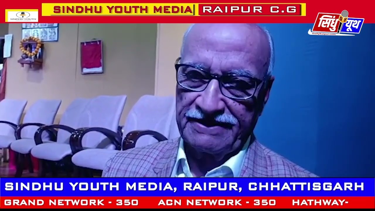 सिंधु यूथ एसोसिएशन स्वर्ण जयंती समारोह आयोजन रायपुर में हुआ | SINDHU YOUTH