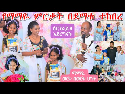 ቪዲዮ: በሸፍጥ እንዴት ቀለም መቀባት እንደሚቻል -12 ደረጃዎች (ከስዕሎች ጋር)