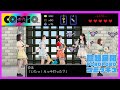 COMIQ ON ! / 超越展開POROPOROコミッキュ / MUSIC VIDEO