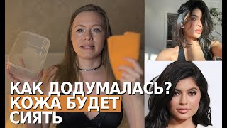 Секреты красоты Кайли Дженнер, которые превратят вас в звезду  Крутые лайфхаки