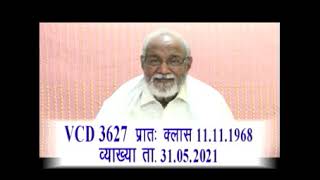 VCD 3627 Date 31.05.2021