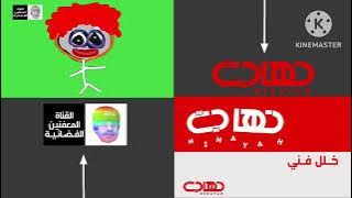 مشهدين لخطة بث قناة المعفنين و قناة نهاية الفاشلية 😂😂😂😂😂 ( وصف )