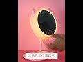 MAANGE 粉貓LED化妝鏡 觸控式美妝鏡 補光鏡(三檔控光/90°旋轉/小夜燈) product youtube thumbnail