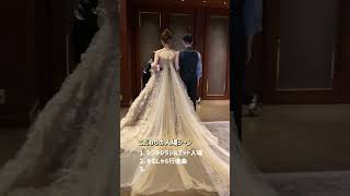 おふたりがこだわった