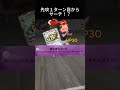 ポケポケ新パックで先攻1ターン目からサーチするポケモン #ポケポケ #ピィ #