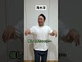【ショートコント】海水浴