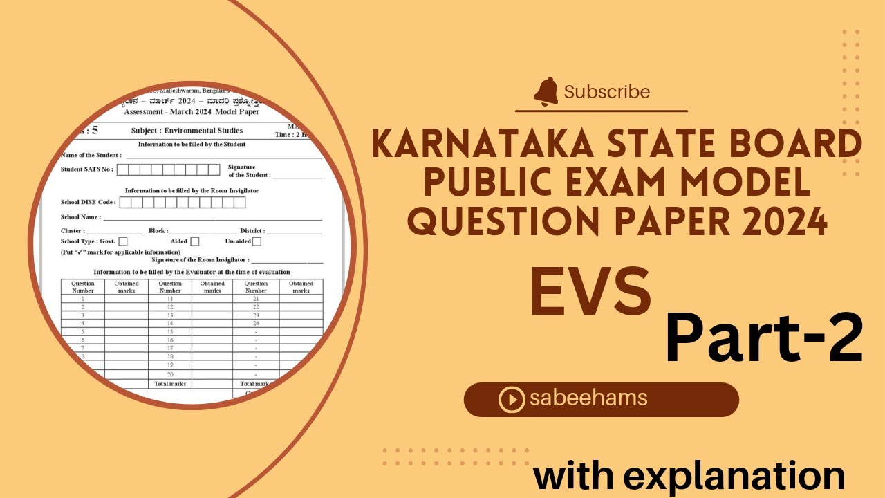karnataka-state-board-public-exam-model-question-paper-2024-5th-evs