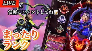 【APEX/PS5】FF内プレマス経験者参加OK！ゆったりマスター目指すかあ　♯縦型配信
