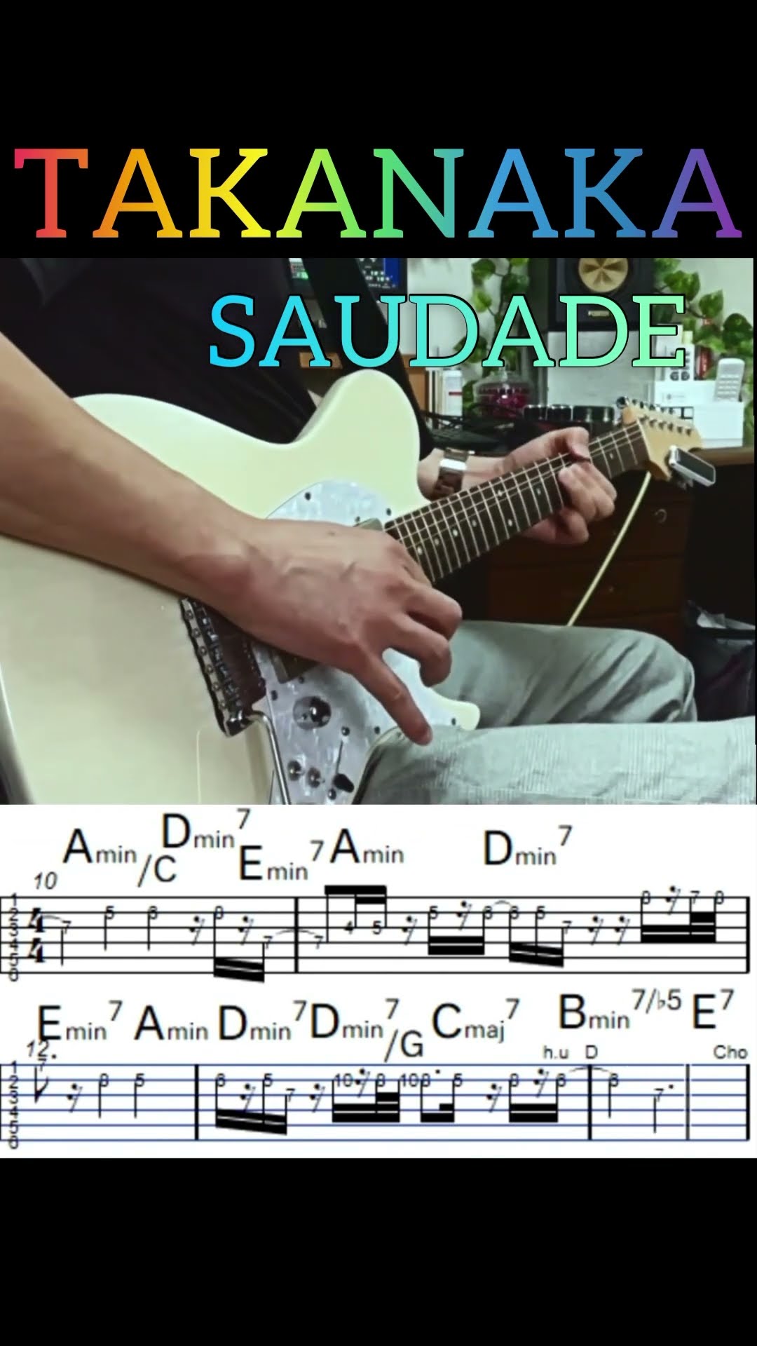 TAB』Masayoshi Takanaka (高中 正義) SAUDADE / Chord