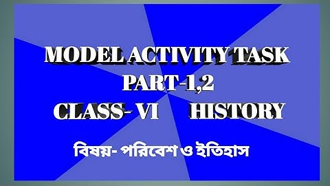 Class vi history// পরিবেশ ও ইতিহাস ( model activity task)