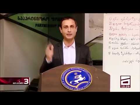 მოვითხოვთ 200 ლარიანი კომპენსაციის, 6 თვის ვადით გაიცეს ყველაზე, თვითდასაქმებულზეც!