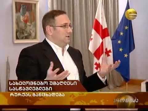სახელოვნებო უმაღლესი სასწავლებლები