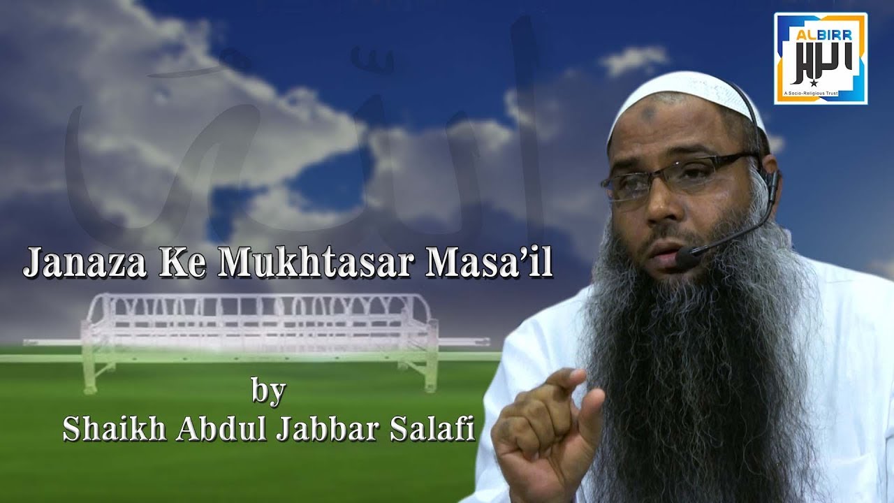 JANAZA KE MUKHTASAR MASA'IL_TALK_BY_SHAIKH ABDUL JABBAR SALAFI Al-Birr Foundation
