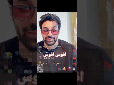 اشرف يعزف بالبيانوا Explore اكسبلور تيك توك Music دويتو 