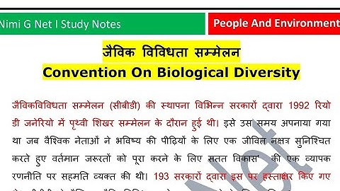 Ugc Net People And Environment in Hindi ll Convention On Biological Diversity, Natural Disasters