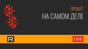 О чём умолчали Итоги года с В.Путиным @Revolver_ITV