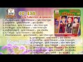 Rhm cd vol 138 nonstop khmer new year songs