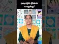 அடிபடும் நிலை யாருக்கு? #felldown #injury #jodhidarvimala #wound #six #eight