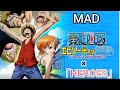 ワンピースMAD 「東の海」&times;「HEROES 」 #ワンピース #onepiece