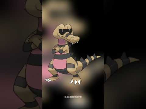寶可夢圖鑑 #pokemon No.0552 混混鱷ワルビル Krokorok  #0552 #寶可夢卡牌 #pokemongo #寶可夢 #shorts #神奇寶貝 #第五世代