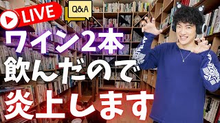 【生放送】失敗の技法〜失敗だらけの人生を変える正しい失敗の技術