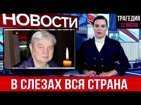 Video: Bekas suami Alla Pugacheva, Alexander Stefanovich, meninggal pada usia 77 tahun