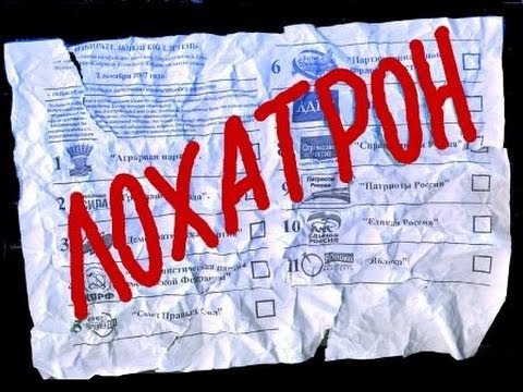 Где живешь ты? Ты лох? Для чего ты живешь?