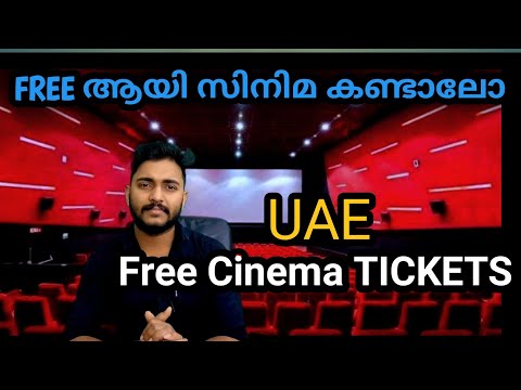 Uae Free ..... Free Cinema Tickets
