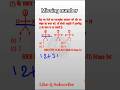 missing number reasoning tricks | reasoning missing number | #ytshorts #viralvideo #shortvideo