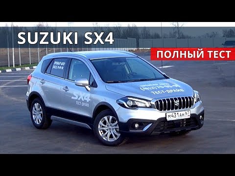 Video: Suzuki: 