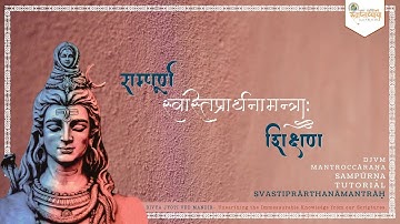 Rudri Path | svastiprārthanādhyāyaḥ | Tutorial | Shukl Yajurvediya Rudra Ashtadhyayi