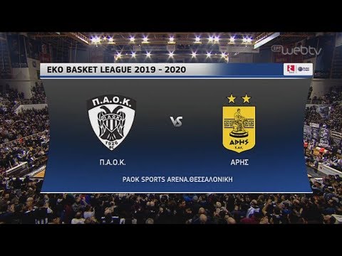 Basket League 2019-2020: ΠΑΟΚ-ΑΡΗΣ | 05/01/2020 | ΕΡΤ