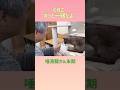 療養食を狙う猫 #猫末期がん#保護猫 #元野良猫