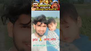 #shorts , Kushinagar se Majanuwa ke gorakhpur refer kaile ba 😭 | #viralshorts #trending