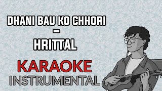 Hrittal - Dhani Bau ko Chhori karaoke Instrumental