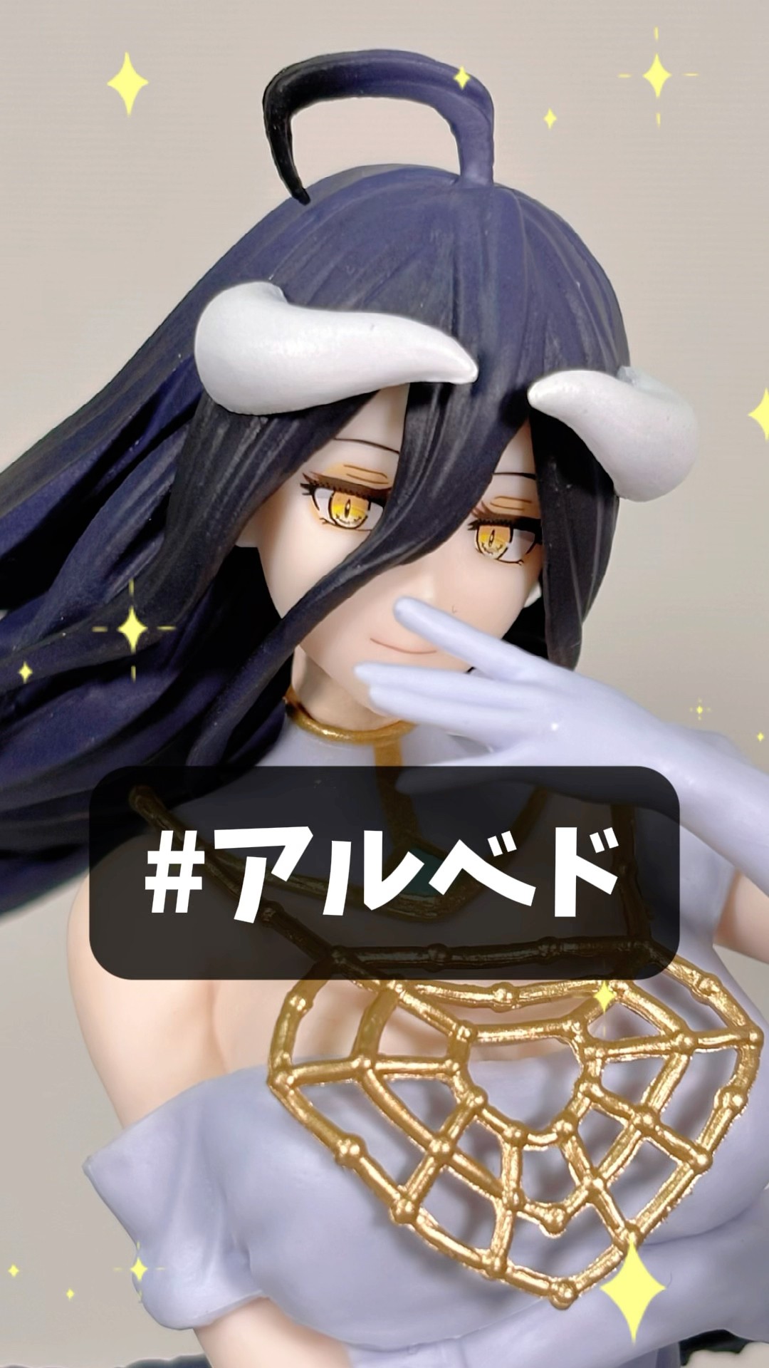 アルベド オーバーロード アルベドフィギュア プライズ(2752501