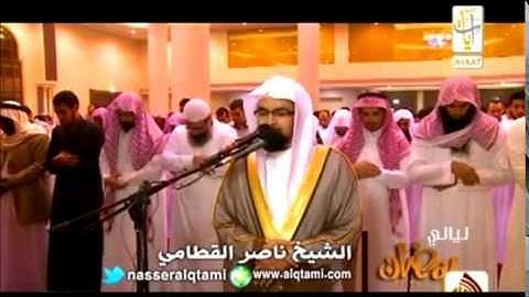 الشيخ ناصر القطامي -  من سورة التوبة  - عشاء الأربعاء 6 - 8 - 1435